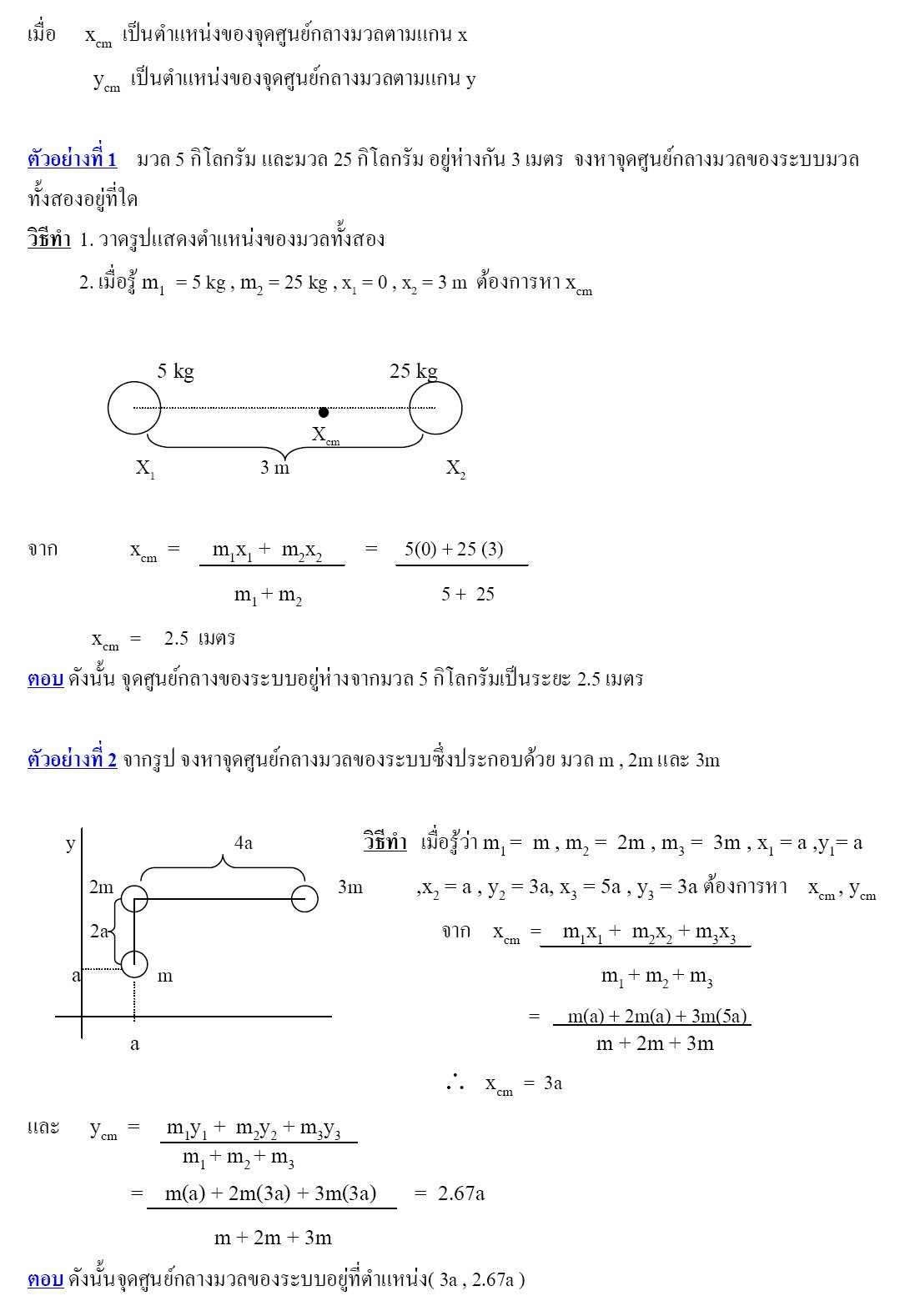 cm5