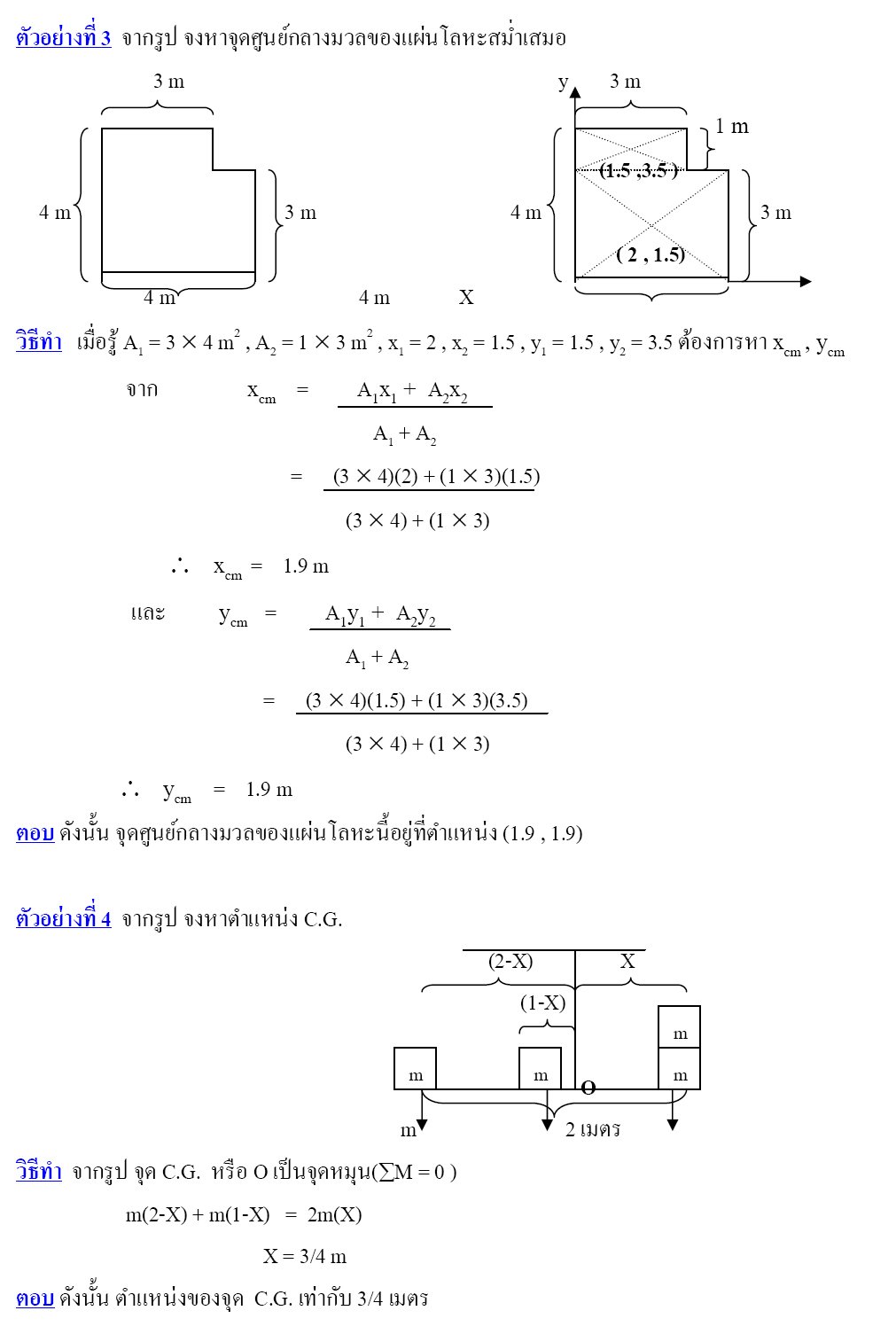 cm6