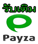 payza2