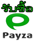 payza1
